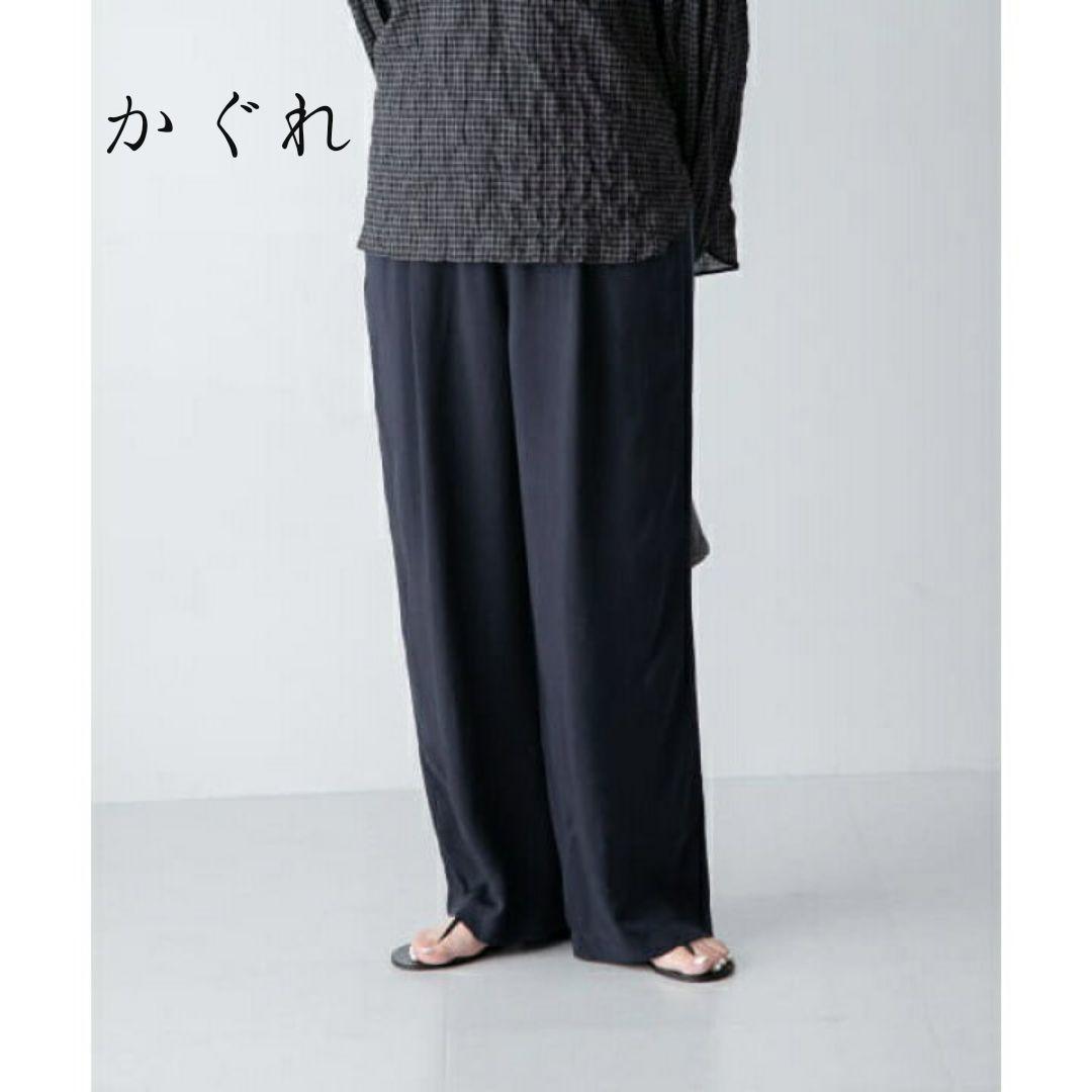 かぐれ（カグレ）の「キュプラオーバーダイパンツ（その他パンツ