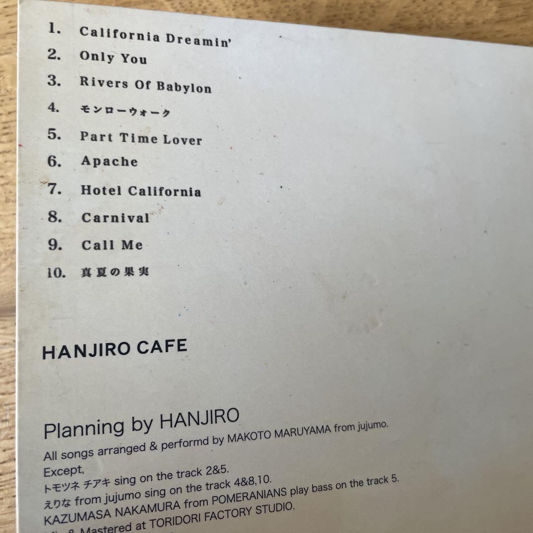 【激レア】HANJIRO CAFE CD【ハンジロー】 HANJIRO CAFE CD - メルカリ