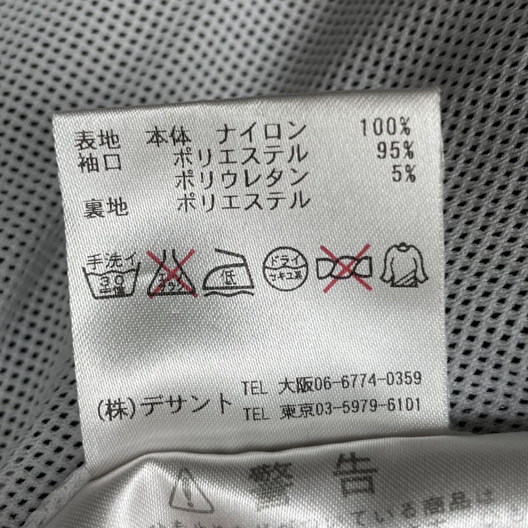 UMBRO アンブロ　ナイロン ジャージ　ワンポイント刺繍ロゴ　ブラック