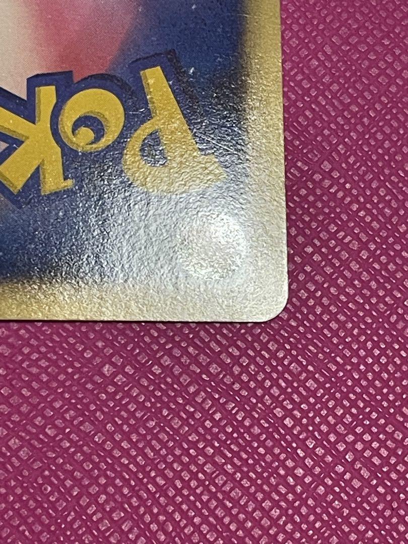 ポケモンカード 基本悪エネルギー レジェンドキラ ブリザード ミラー