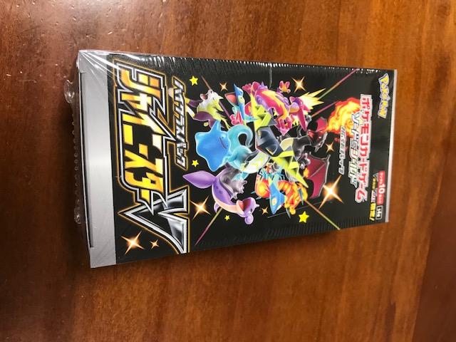 新宿 買取 Masa 様専用ポケモンカード シャイニースターv Box クリアランスショップ Www Persakmi Or Id 新宿 買取 Masa 様専用ポケモンカード シャイニースターv Box クリアランスショップ Www Persakmi Or Id
