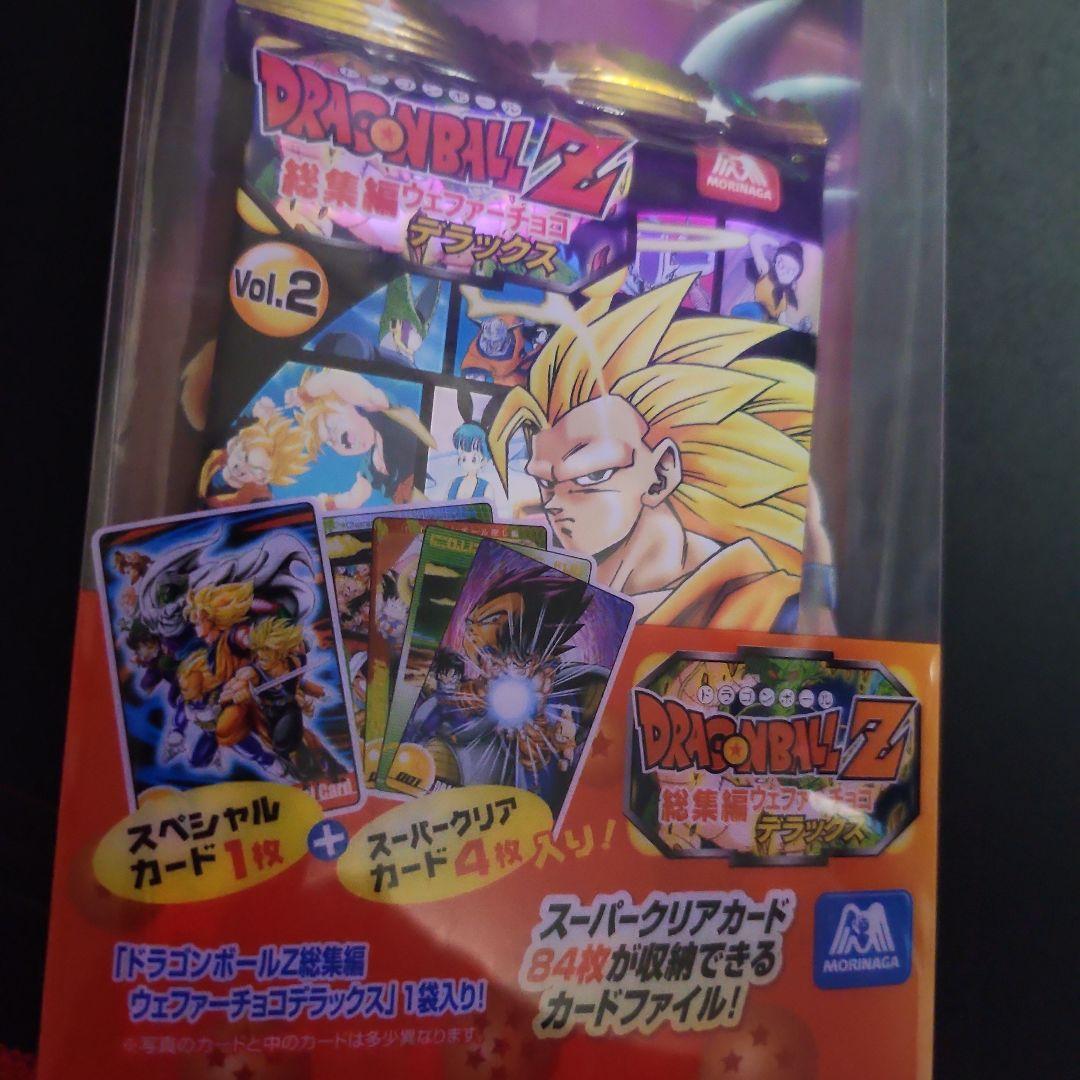 ドラゴンボールZ 総集編 ウェファーチョコ デラックス - メルカリ
