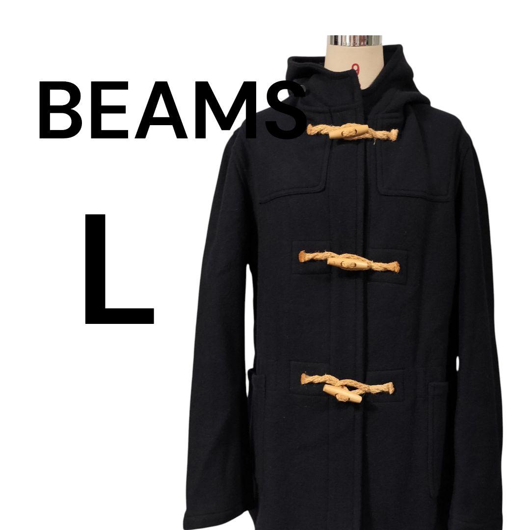 ビームス ダッフルコート BEAMS HEART ダッフルコート コート ジップ ダッフル メンズ
