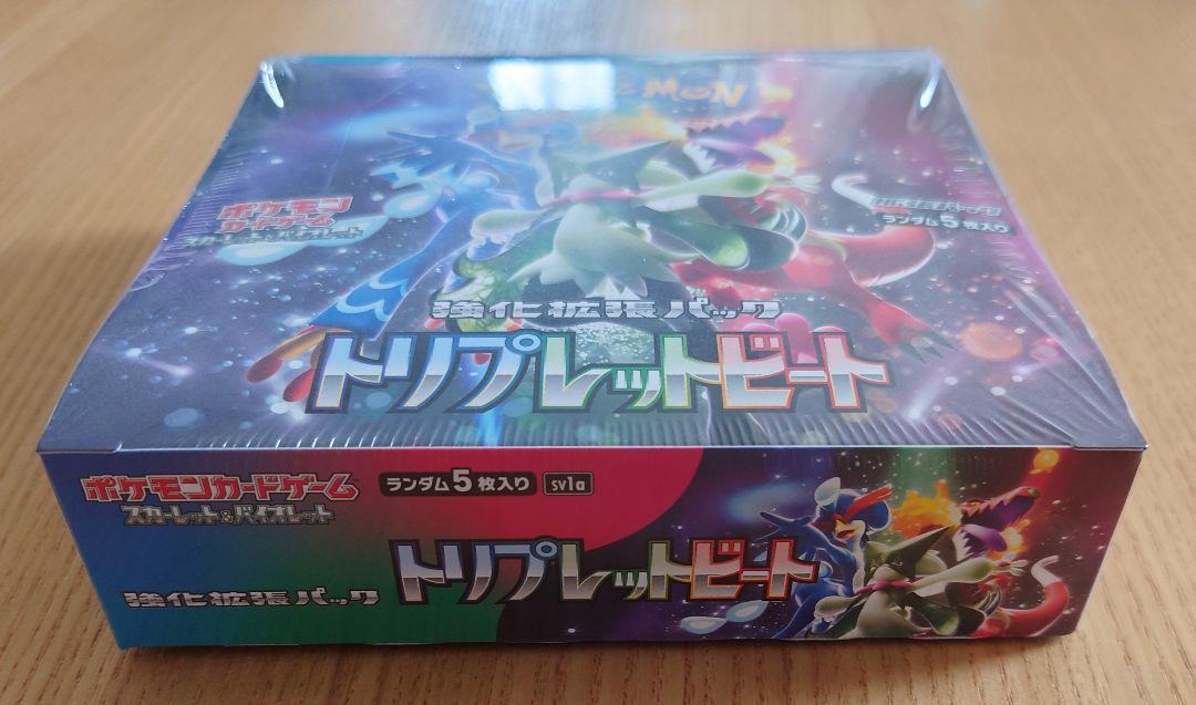 ポケモンカードゲームのトリプレットビートBOX　シュリンク付き　新品の未開封品。
