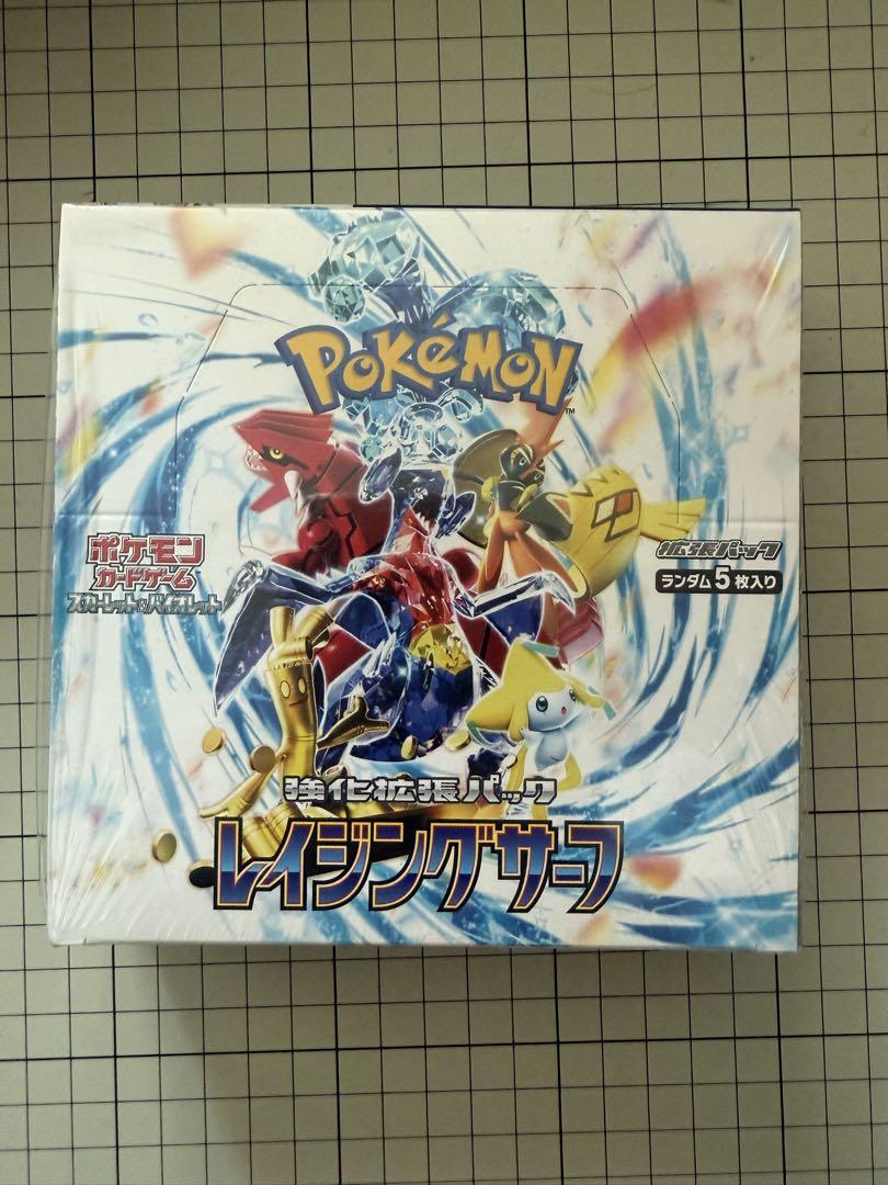 ポケモンカード　レイジングサーフ　BOX シュリンク付き