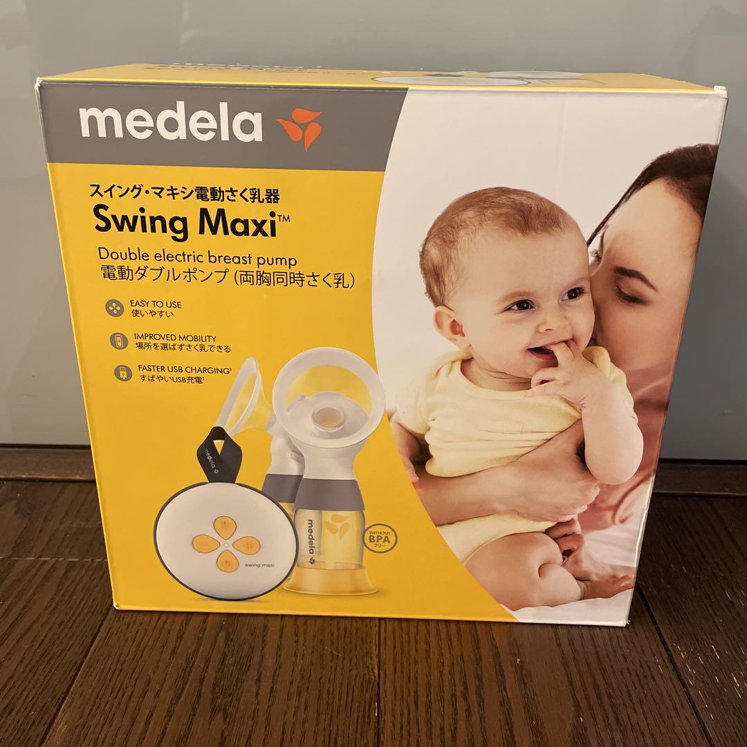 新品 メデラ 電動さく乳器 13,245円