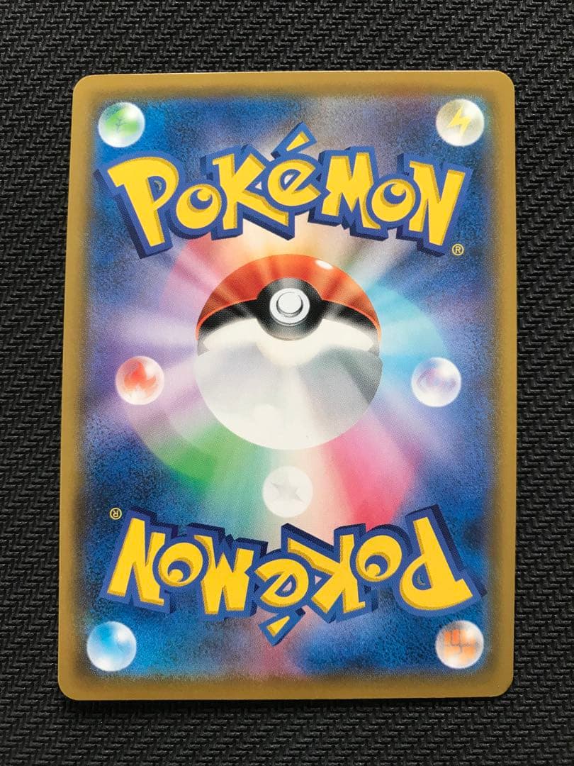 レシラム&ゼクロムGX SR SM11b ドリームリーグ 064/049 レシラム&ゼクロムGX SR SM11b ドリームリーグ 064/049