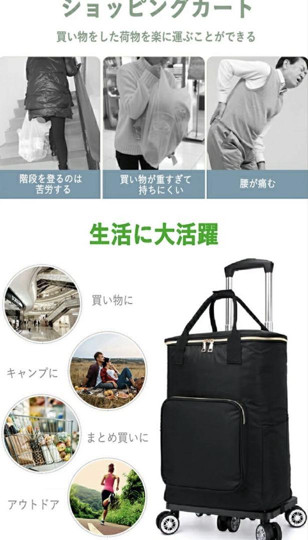 ショッピングカート 折りたたみ 買い物カート 軽量 買い物キャリー 手押し車