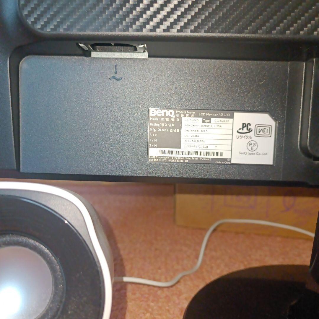 BENQ GL2460HM モニター 箱、スピーカー付き - メルカリ