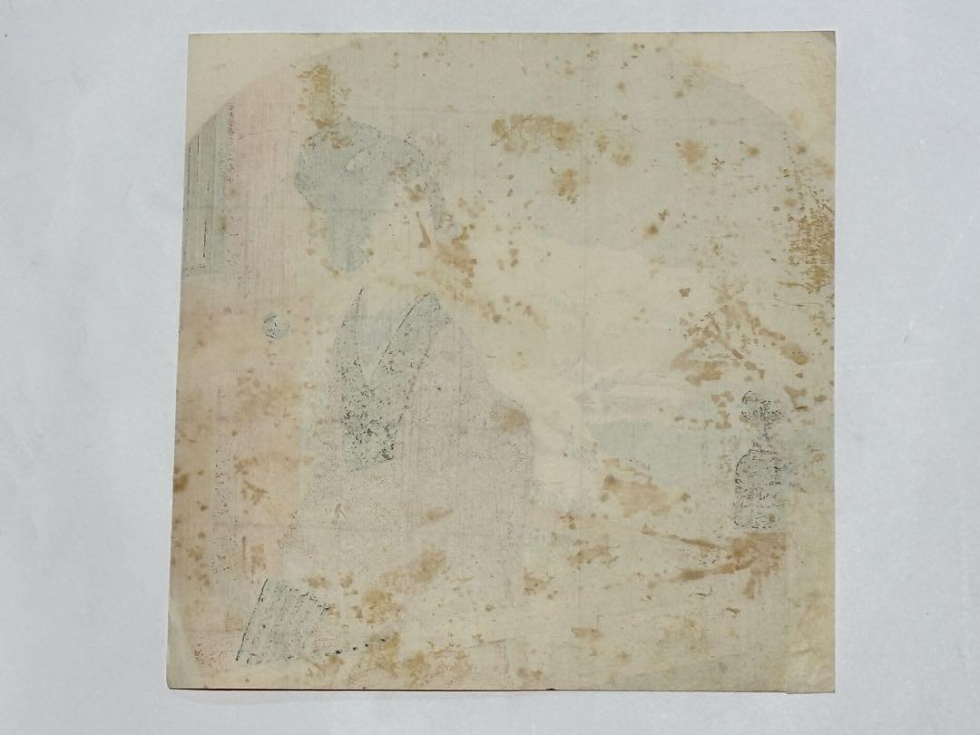 素伯 彩色木版画
