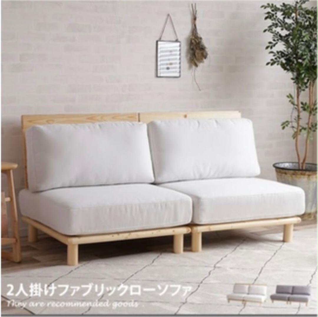 新到着 2人掛け ソファ ラブソファ - acdpotiguar.com