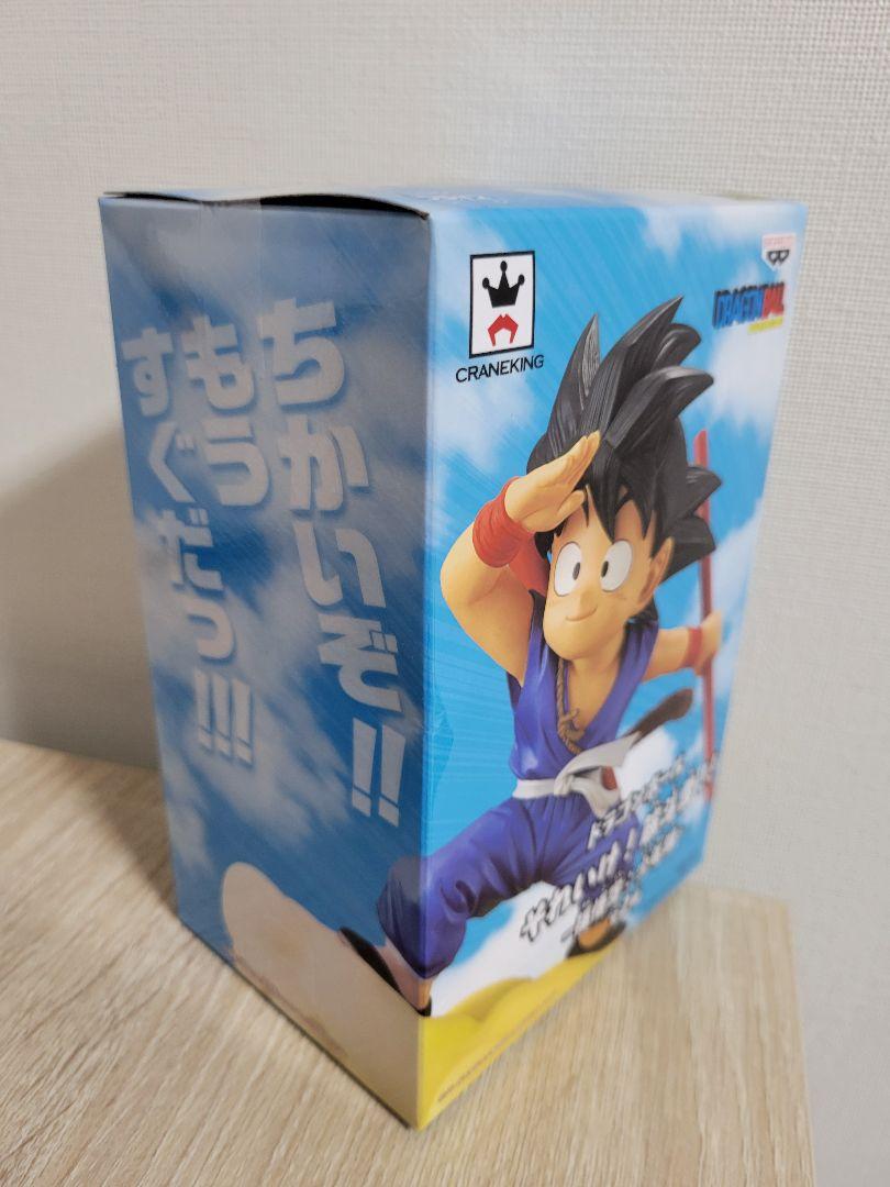 ドラゴンボール　孫悟空　少年期　フィギュア