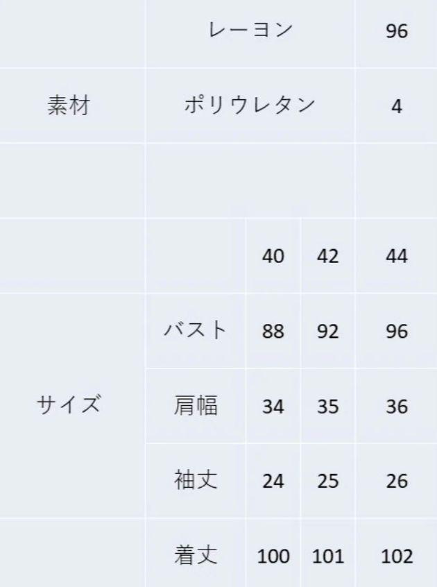 ブルー系44 XL