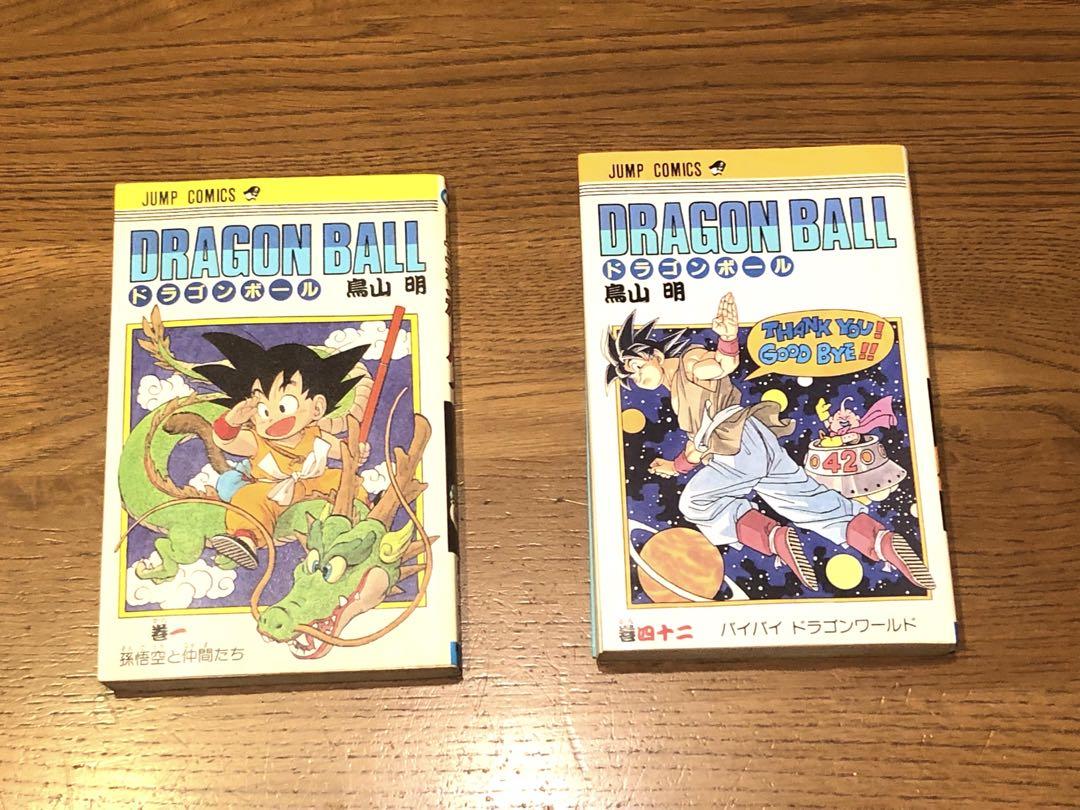 ブランドバッグ通販サイト 完結】ドラゴンボール 全42巻セット メルカリ - 旧表紙 全巻セット