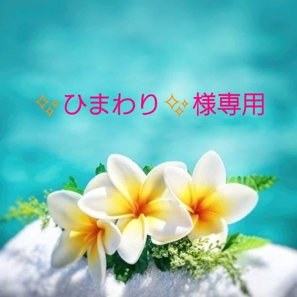 商談中です！！いちじくケーキスティック❤菓子