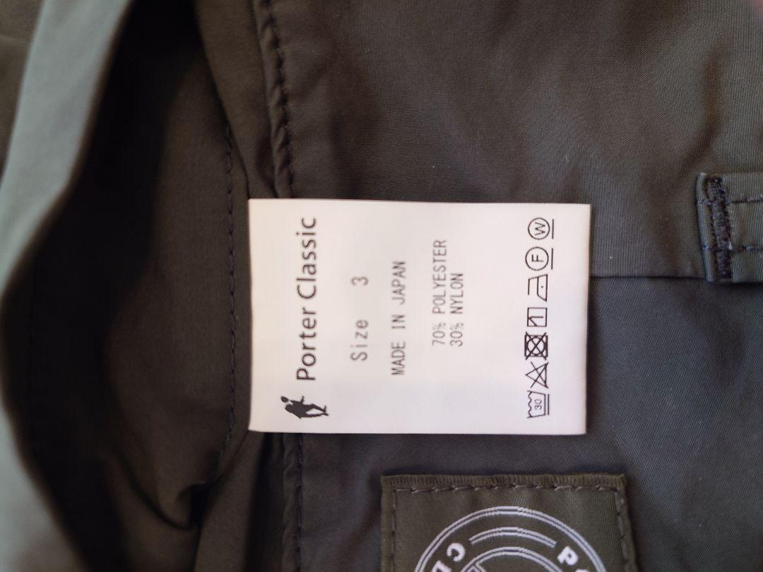 PORTER CLASSIC WEATHER ベイカーパンツ　サイズ3