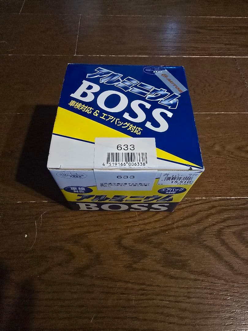 【新品】worksbell アルミニウム BOSS 車検・エアバッグ対応 633 【新品】worksbell アルミニウム BOSS 車検・エアバッグ対応 633