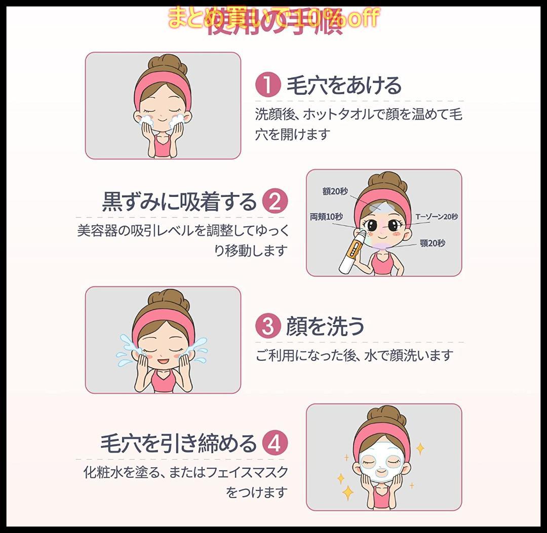 毛穴吸引器 美顔器 毛穴ケア 防水 Usb充電式 メルカリ 毛穴吸引器 美顔器 毛穴ケア 防水 Usb充電式 メルカリ