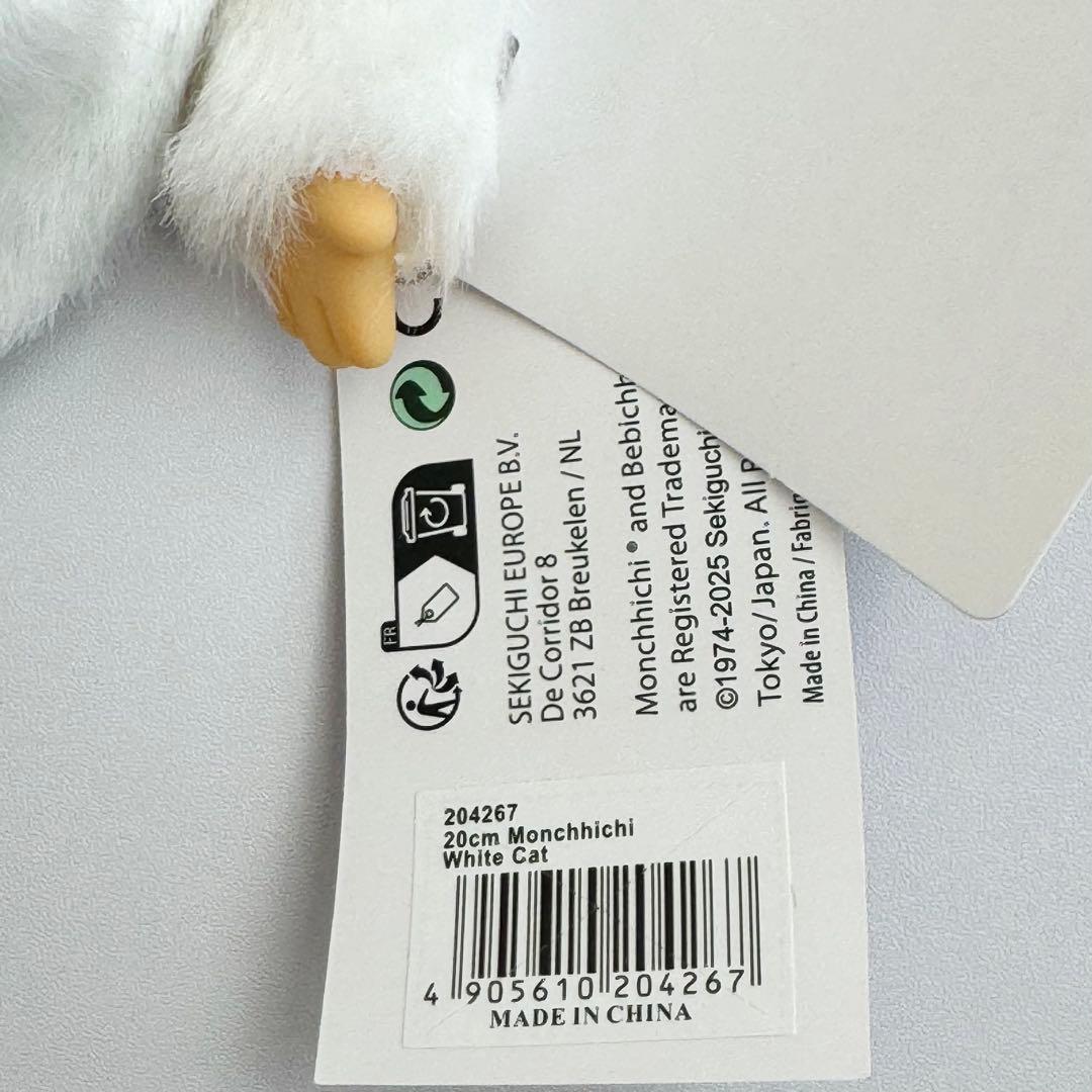 【EU限定・希少】モンチッチ 白い猫 ぬいぐるみ 【EU限定・希少】モンチッチ 白い猫 ぬいぐるみ