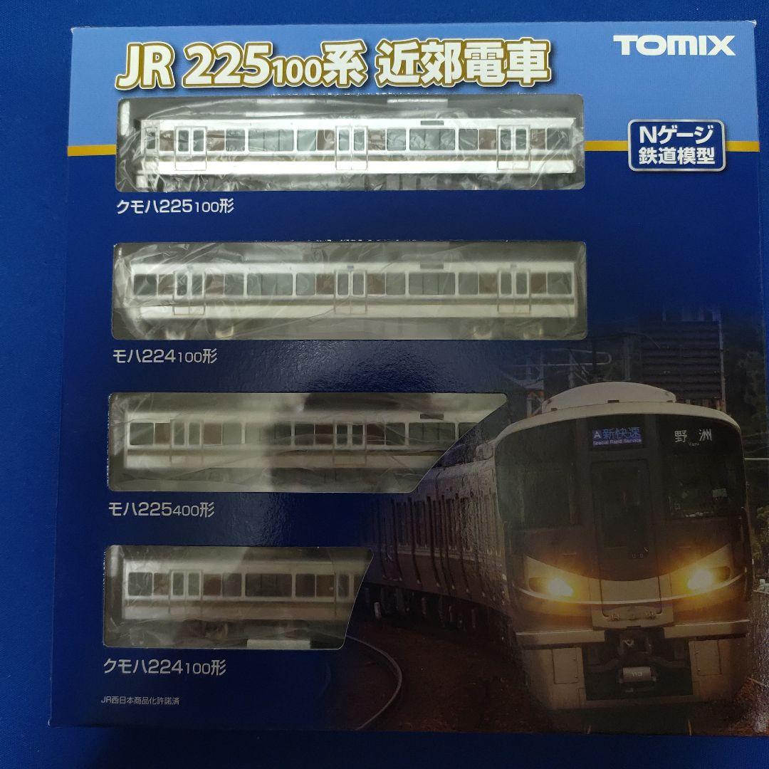 TOMIX　225系100番台　近郊電車　98545