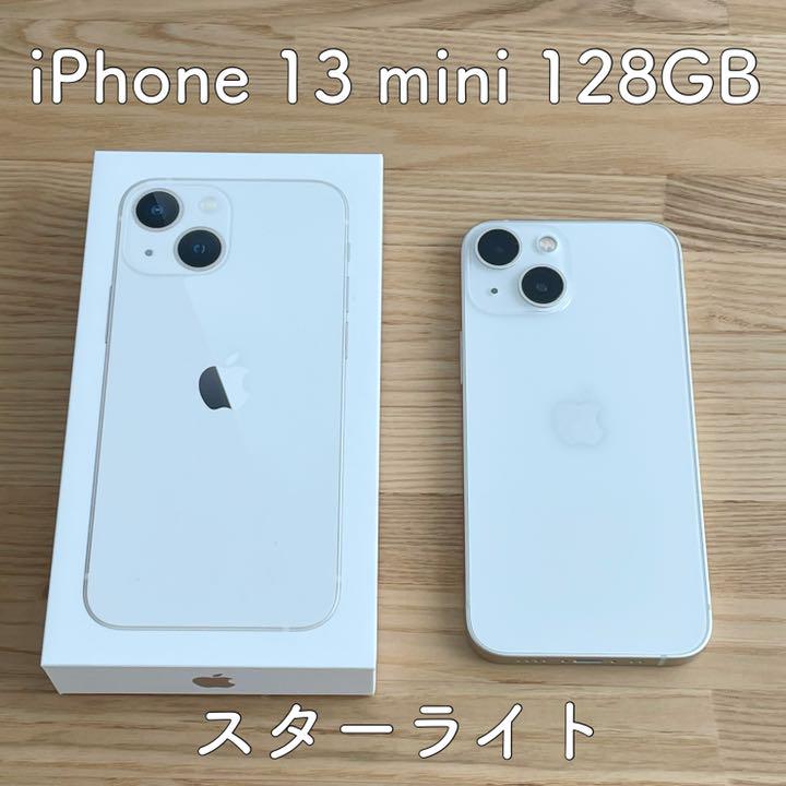 ホワイト系注目ブランド iPhone 13 mini 128GB スターライト スマートフォン本体 スマートフォン/携帯電話ホワイト系¥48,506-oro.restaurant ホワイト系注目ブランド iPhone 13 mini 128GB スターライト スマートフォン本体 スマートフォン/携帯電話ホワイト系¥48,506-oro.restaurant