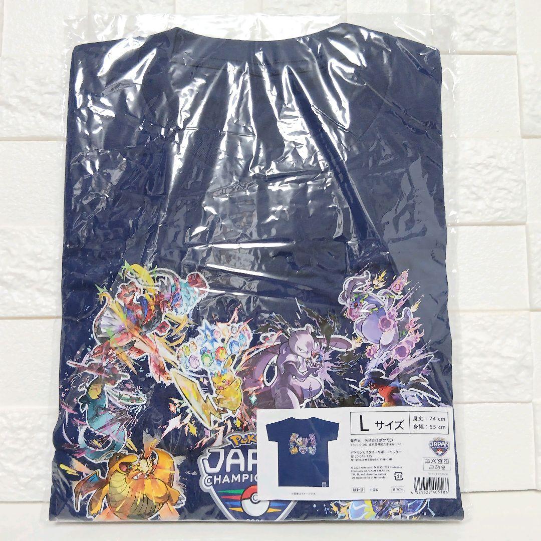 PJCS2025 ポケモン日本選手権 シャツ Lサイズ PJCS 2025 Lサイズ ポケモンジャパンチャンピオンシップス T