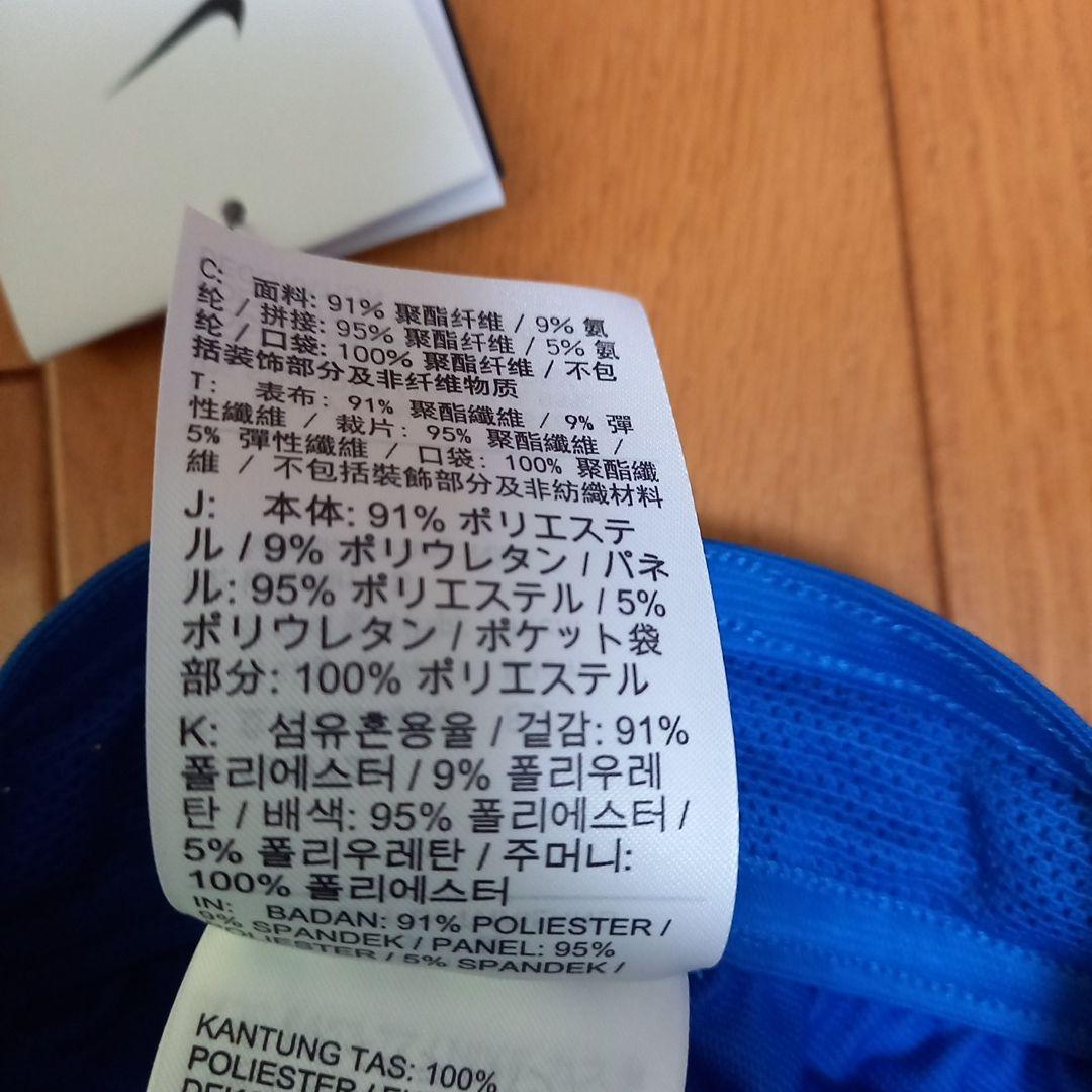 【新品】FC Barcelona Nike トレーニングパンツ 青