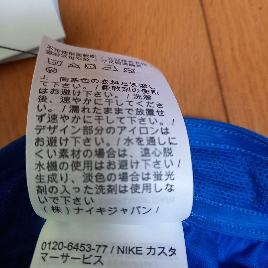 【新品】FC Barcelona Nike トレーニングパンツ 青