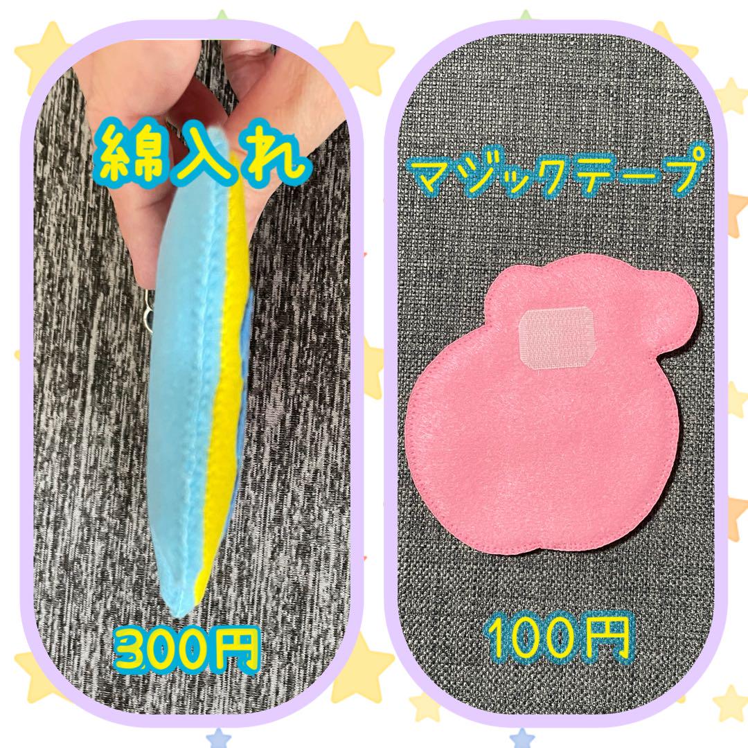 ユニコーン　フェルト名札　ワッペン