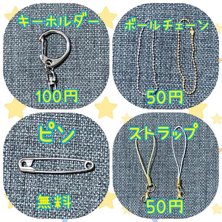 ユニコーン　フェルト名札　ワッペン