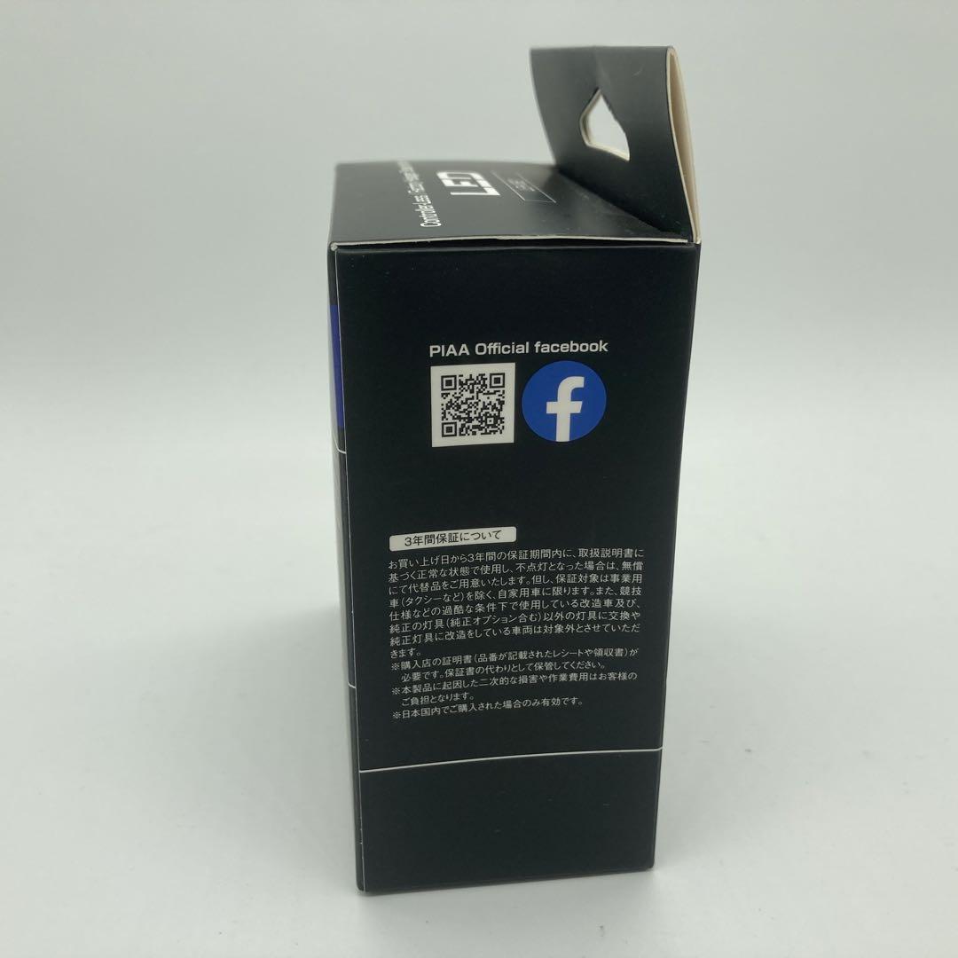 PIAA ヘッドライト フォグライト用 LED 6000K