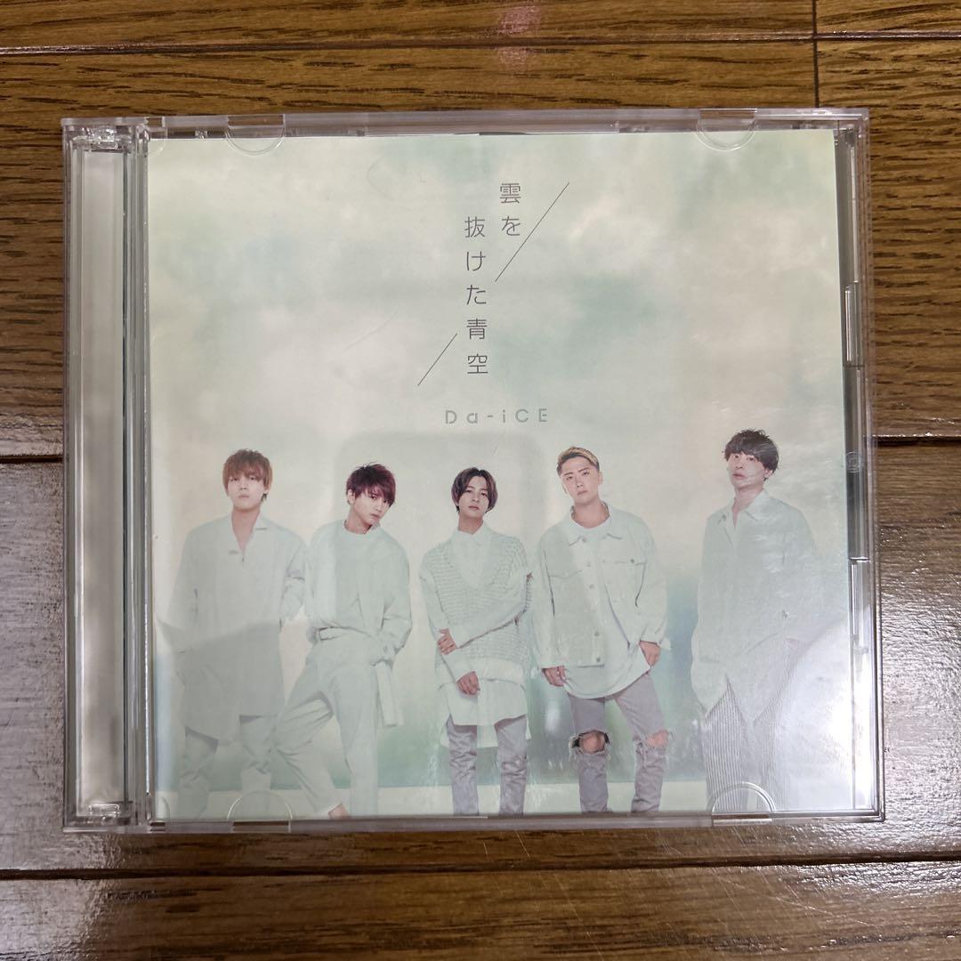 SixTONES MTV Unplugged: SixTONES CD+DVD
