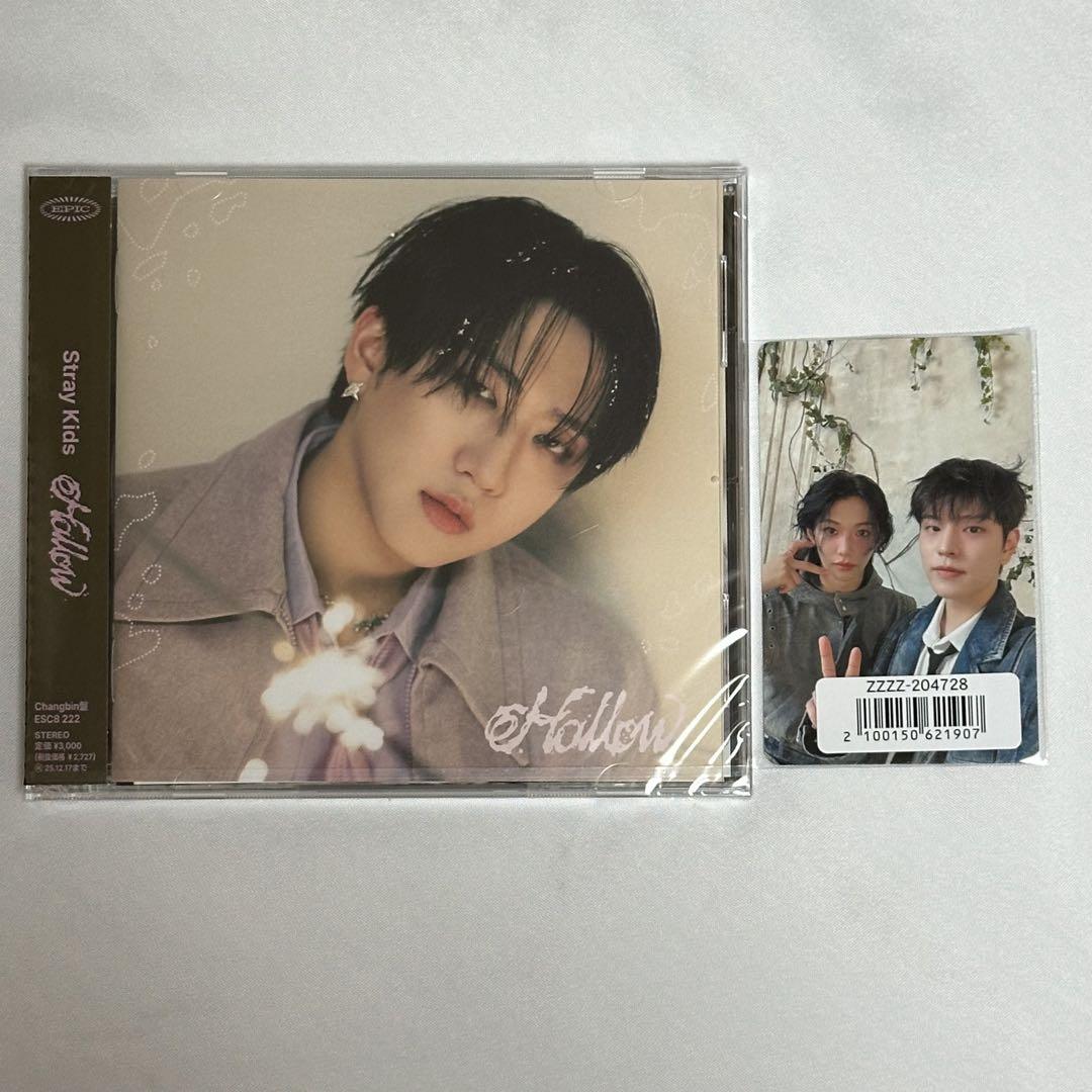 straykids スキズ Hollow fc盤 チャンビン盤 4セット CD - メルカリ