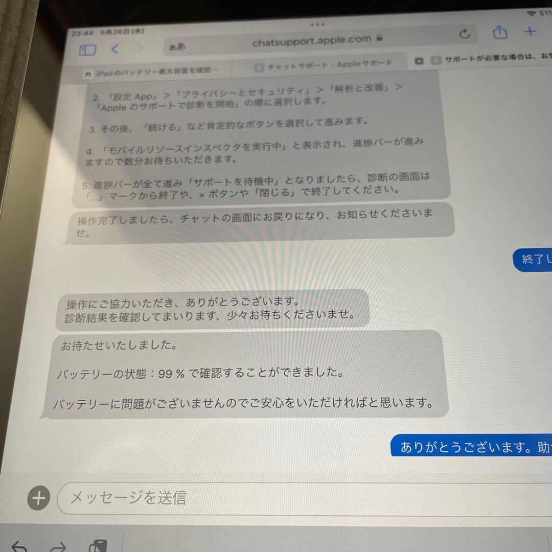 iPad 第6世代 32GB iPad6 バッテリー良好