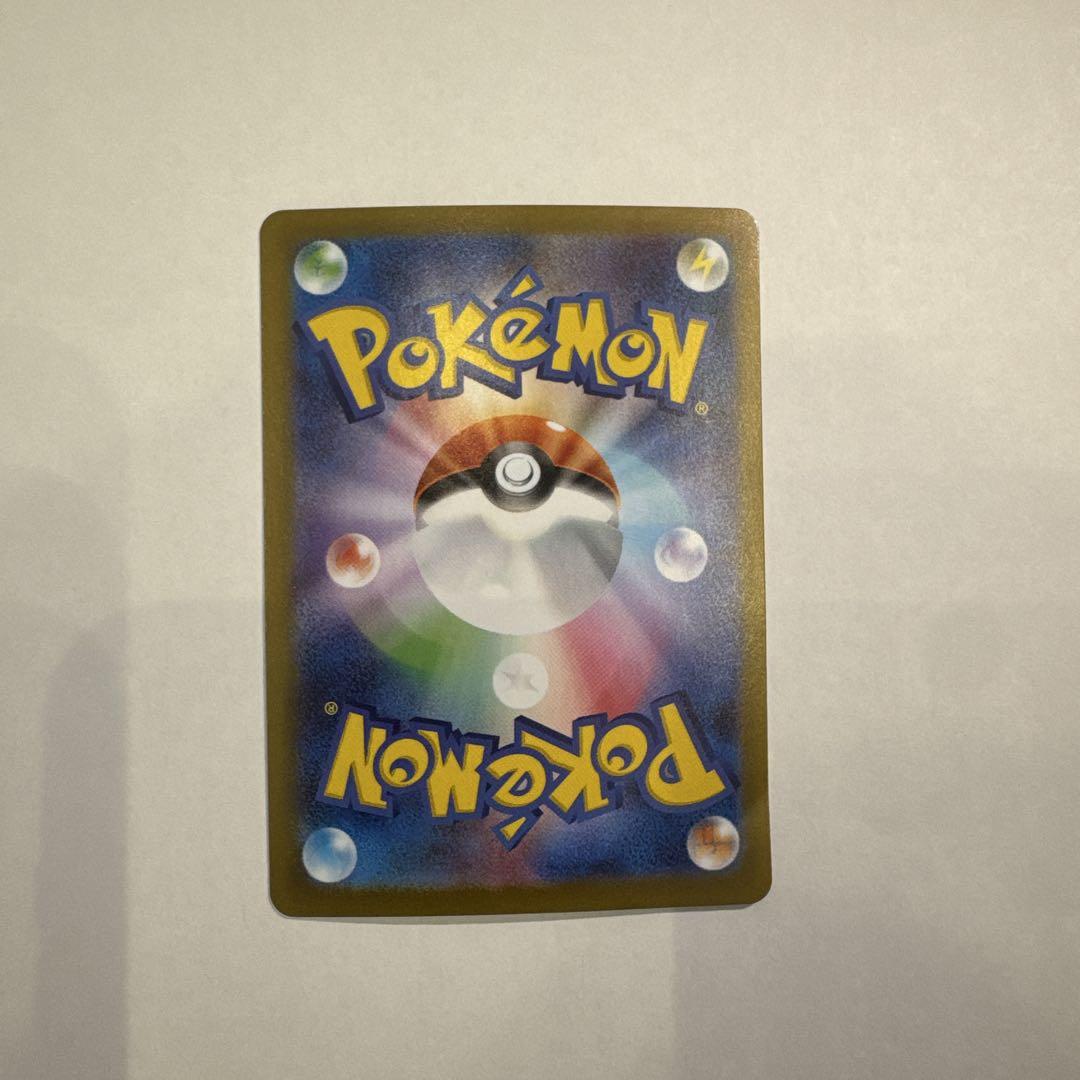 アセロラのいたずら SAR - メガシンフォニア ポケモンカード メガシンフォニア アセロラのいたずらSR box sar