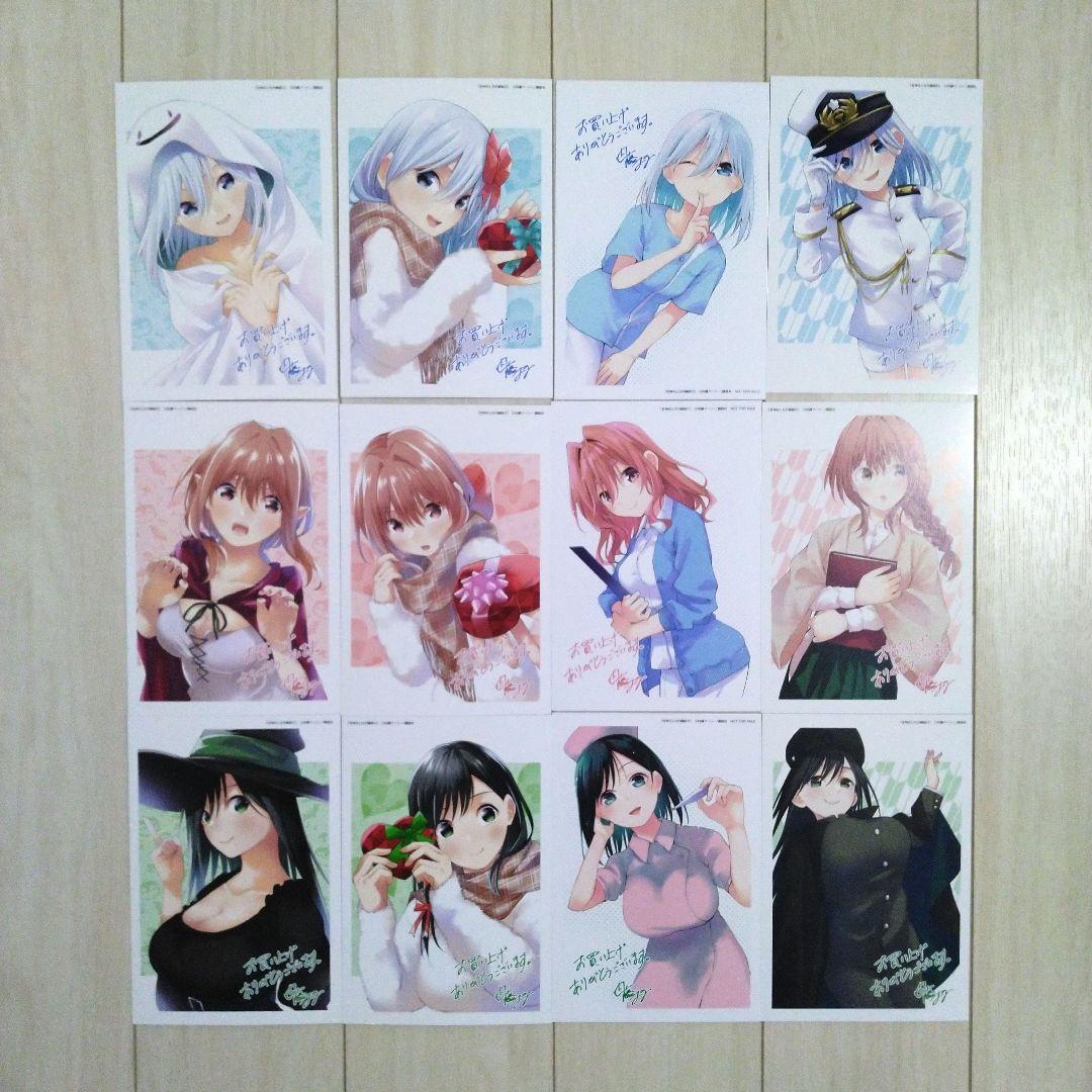 甘神さんちの縁結び 1～17巻 既刊全巻セット 新品未開封品あり