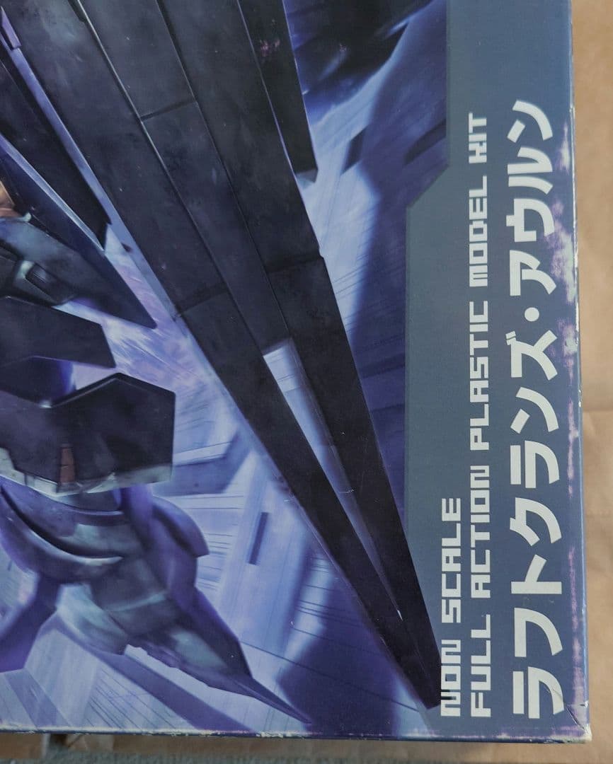 コトブキヤ ラフトクランズ ・アウルン コトブキヤ ラフトクランズ ・アウルン