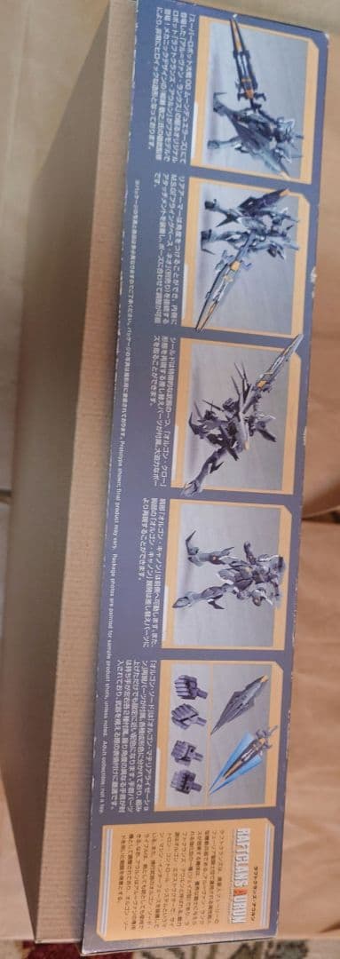 コトブキヤ ラフトクランズ ・アウルン コトブキヤ ラフトクランズ ・アウルン