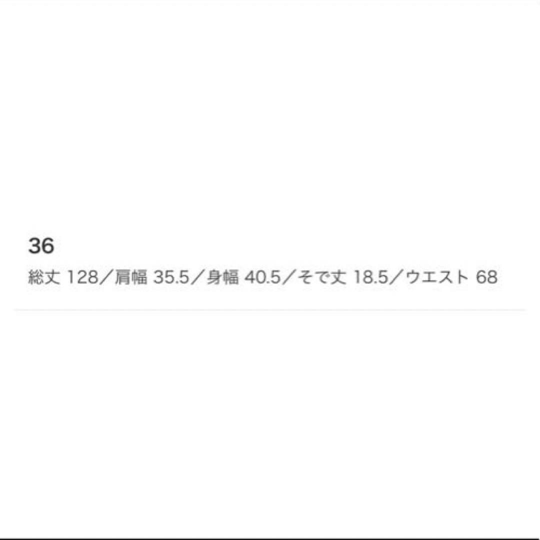 Demi-Luxe BEAMS別注MARIHAマドモアゼル プリント ワンピース