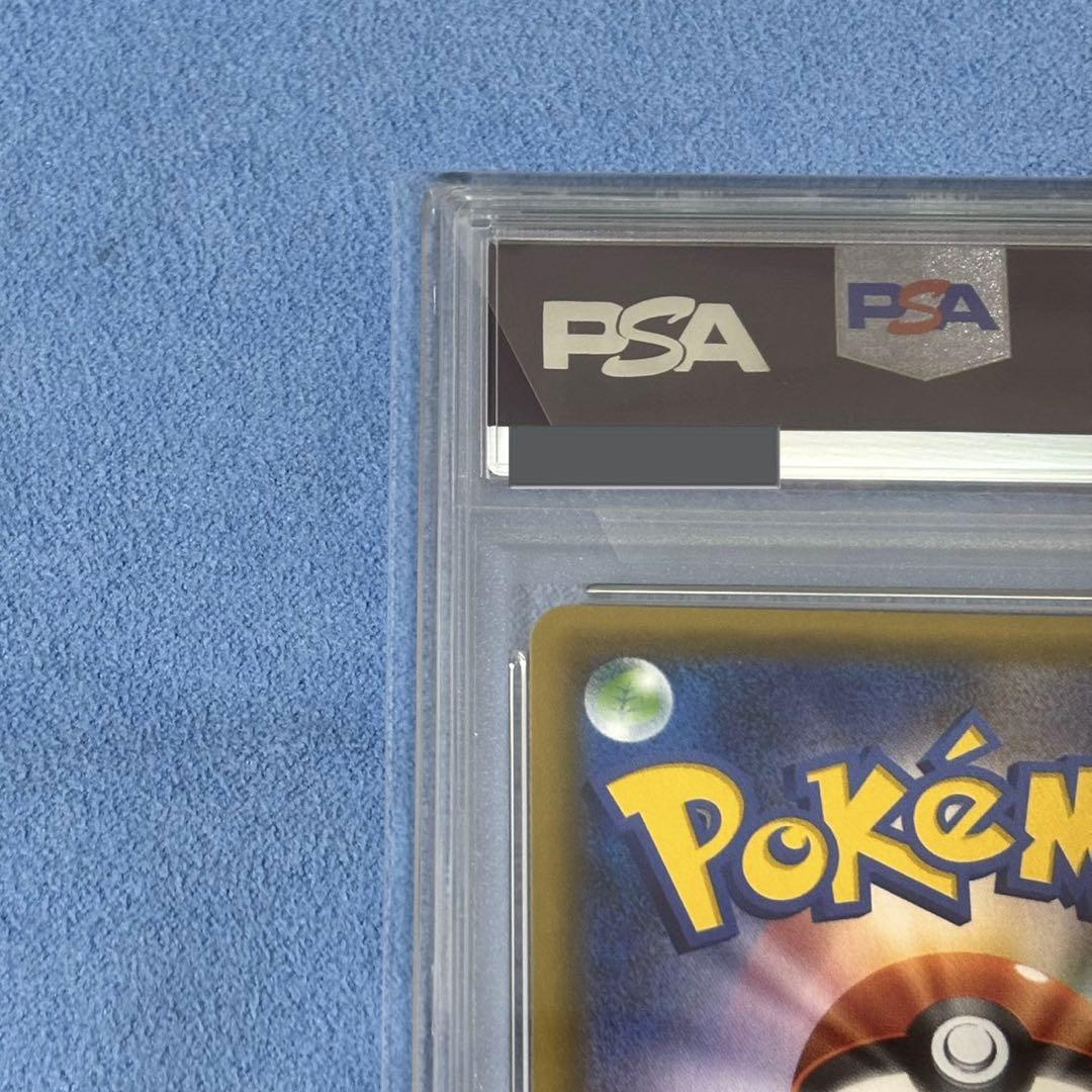 【PSA9】こわいおねえさん SR THE BEST OF XY ポケモンカード