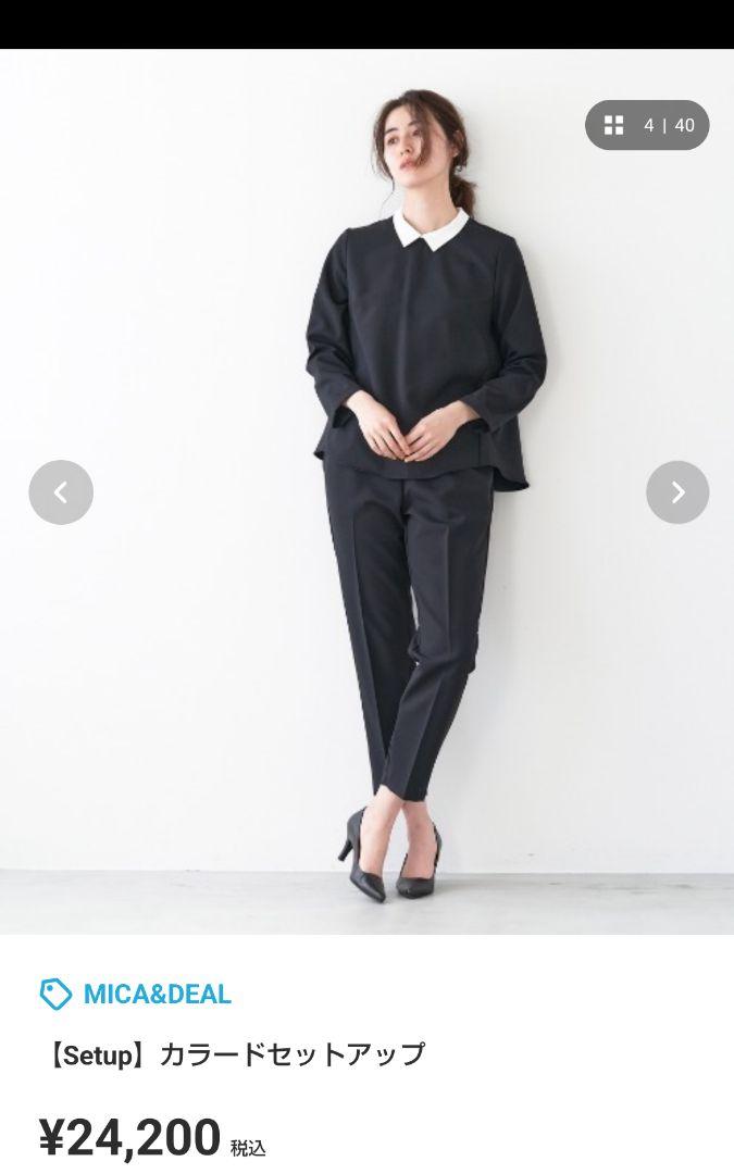 MICA&DEAL カラードセットアップセットアップ