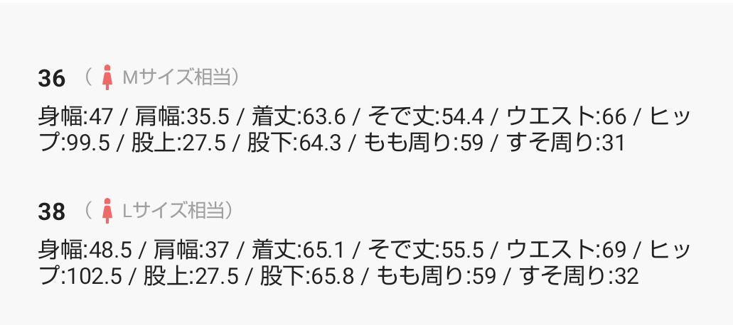 MICA&DEAL カラードセットアップ