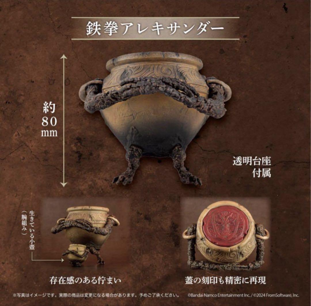 ELDEN RINGフィギュア Official Store限定版　2セット