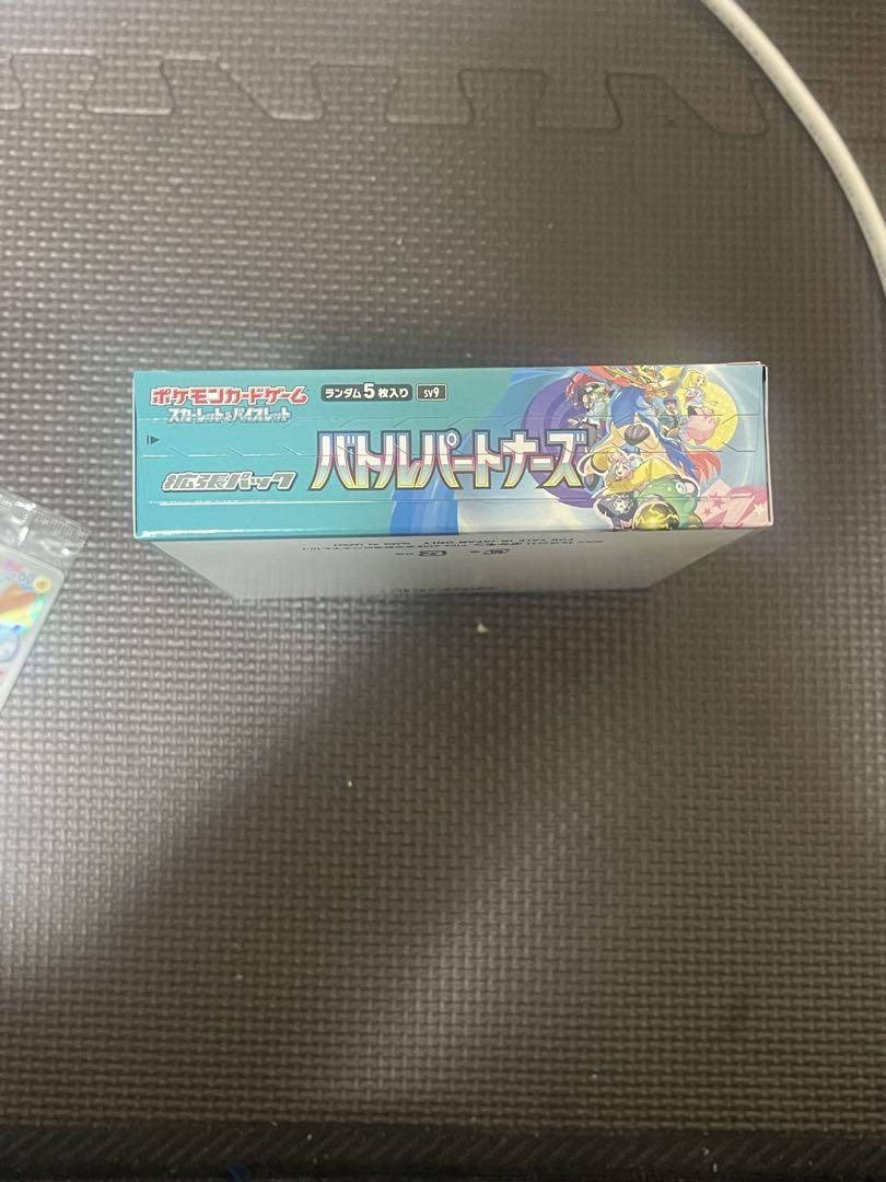 ポケモンカード バトルパートナーズ　未開封シュリンクなしプロモ付属