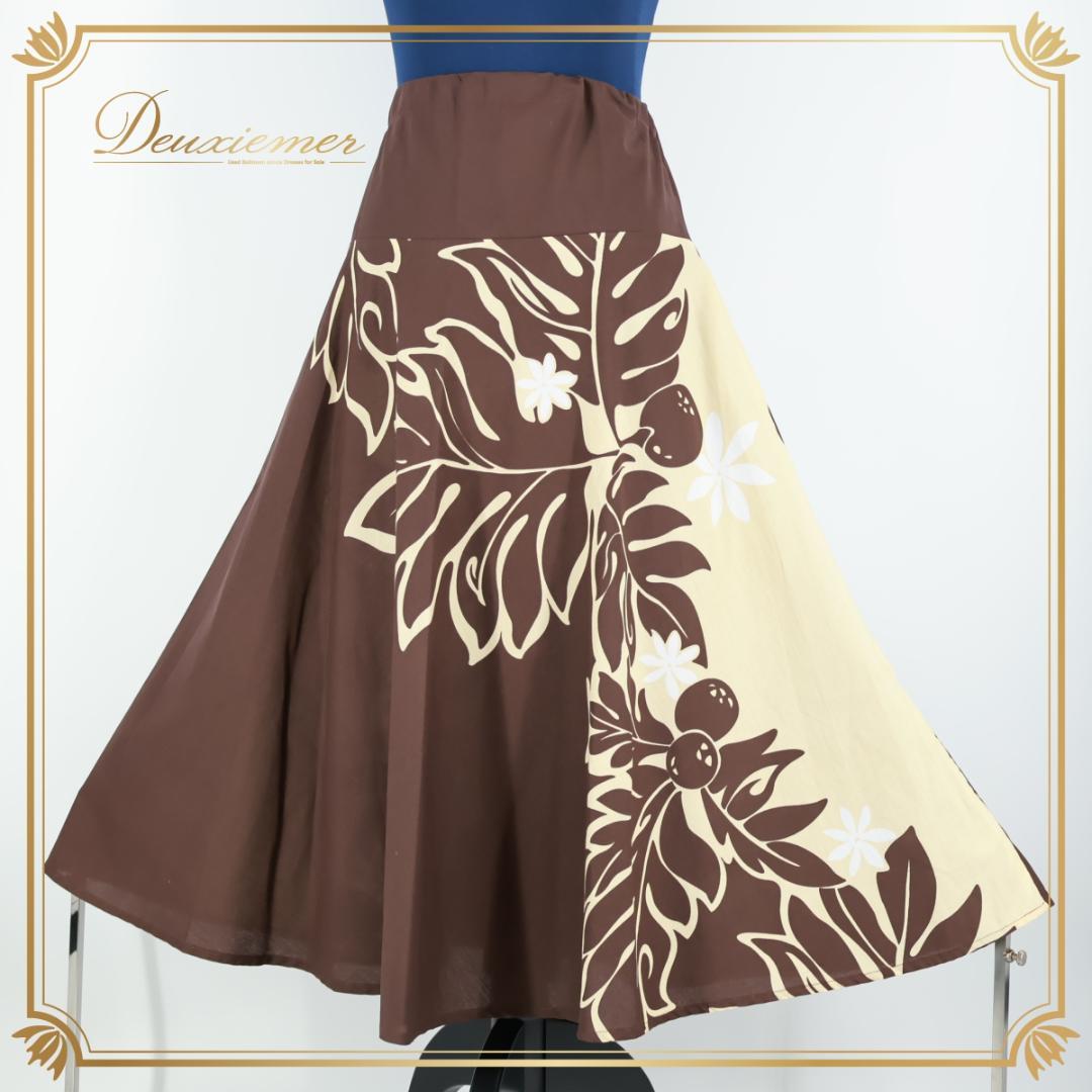 【フラダンス衣装】ブラウン ALOHA FABRICS スカート 茶 ベージュ