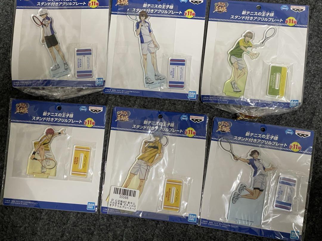 新テニスの王子様 アクリルスタンド 7種類