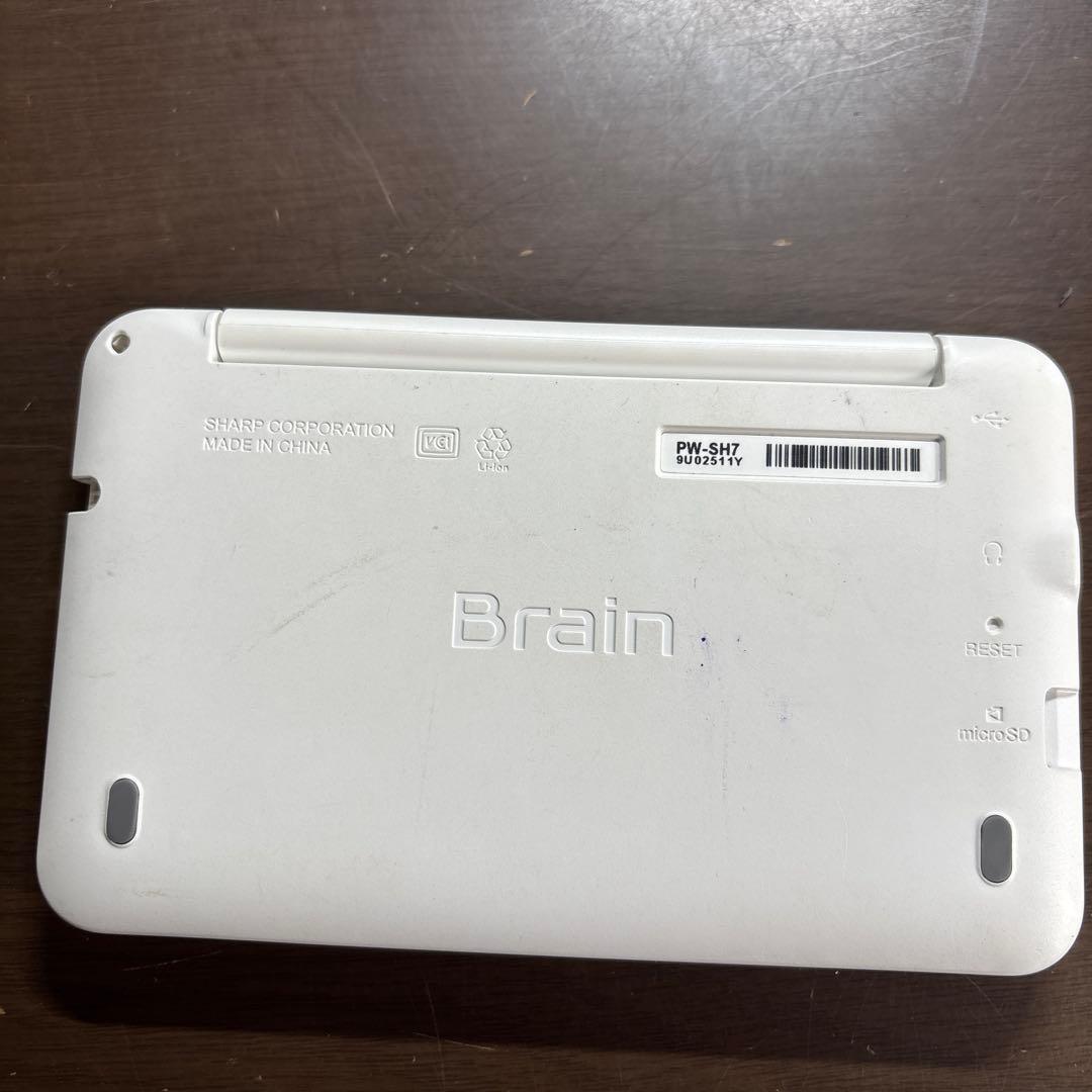 電子辞書BRAIN