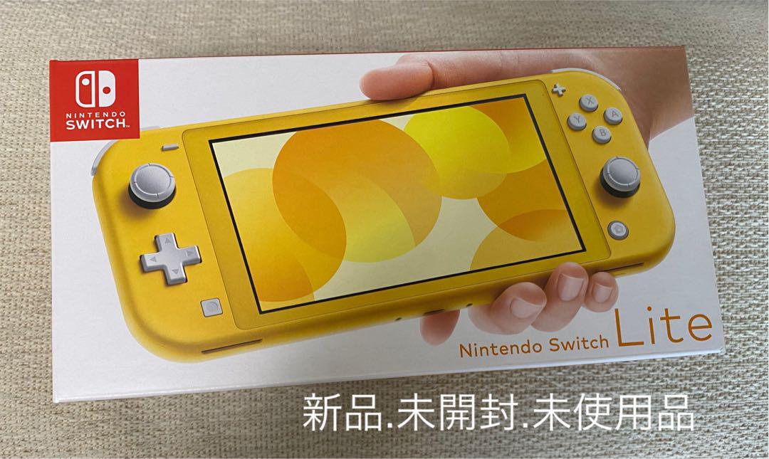 新品未開封 nintendo switch lite 本体 イエロー スイッチ スイッチライト 本体 新品イエロー 未開封未使用品 - メルカリ