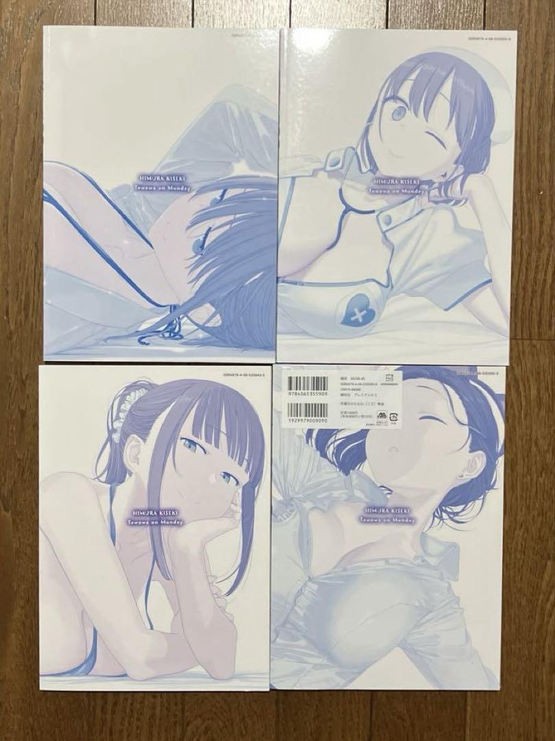 月曜日のたわわ 青版 1〜10巻 - メルカリ