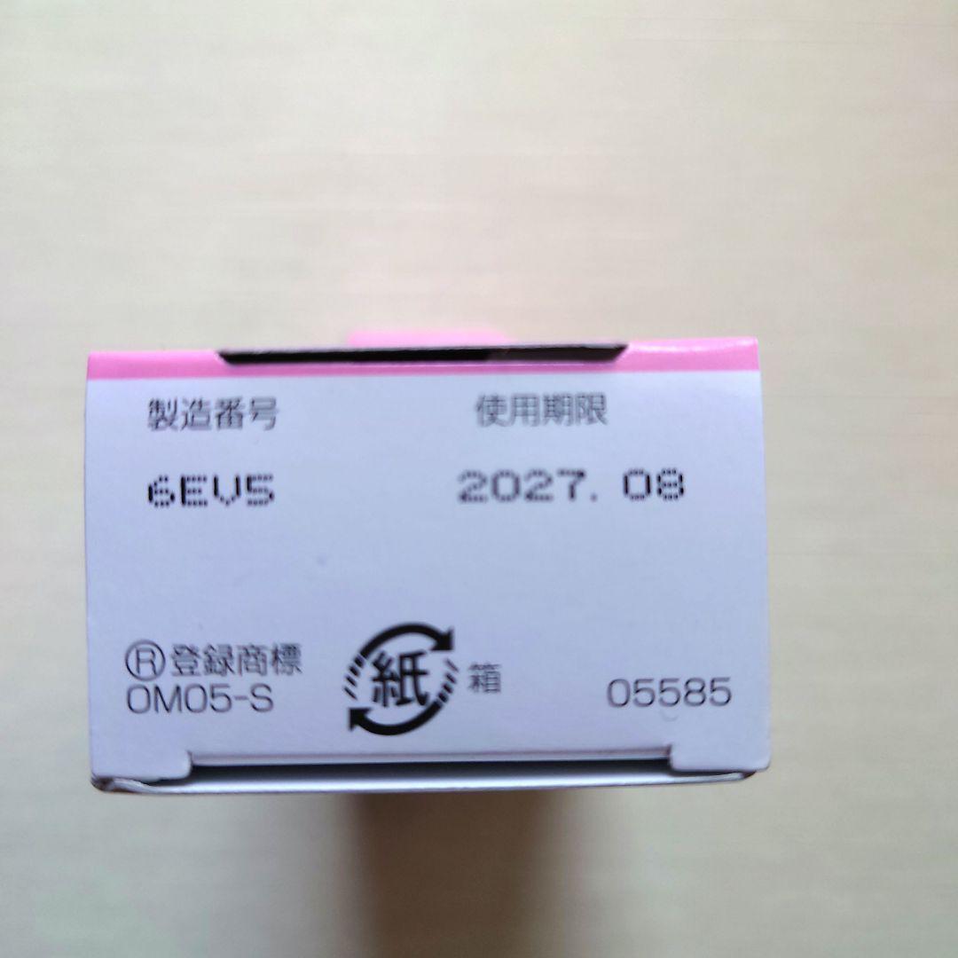【新品】H・ミッテル クリーム 50g 2本セット 制汗剤